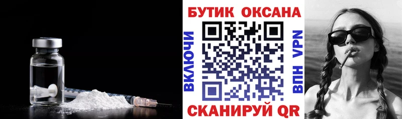 БУТИРАТ жидкий экстази  Купить где  Шимановск 