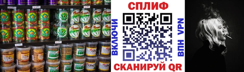 Печенье с ТГК конопля  Купить где  Шимановск 