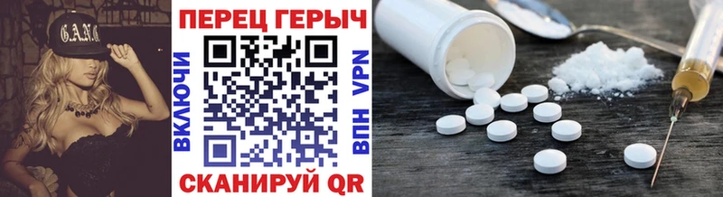Героин герыч  Купить закладки  Шимановск 
