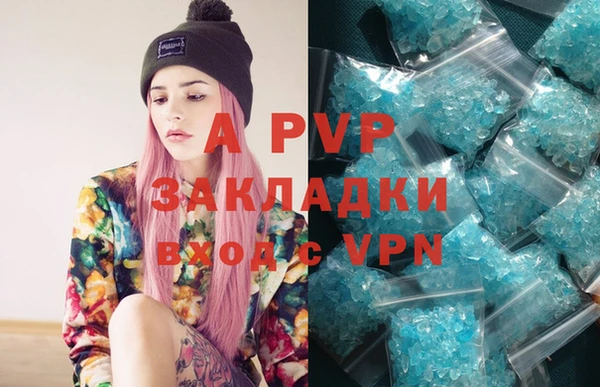 марки lsd Покачи