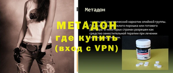 стафф Пересвет