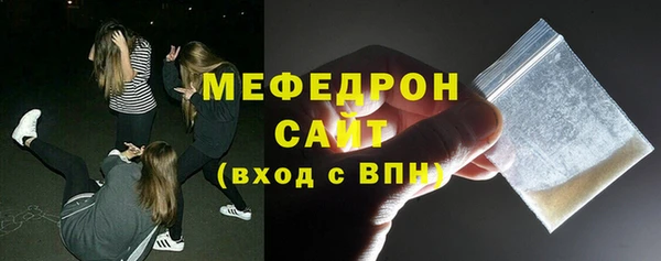 стафф Пересвет
