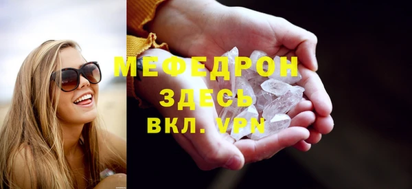стафф Пересвет