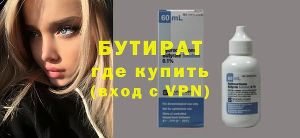 прущие крисы Переславль-Залесский