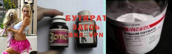 прущие крисы Переславль-Залесский