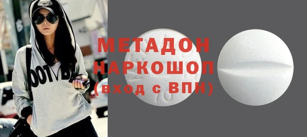 прущие крисы Переславль-Залесский