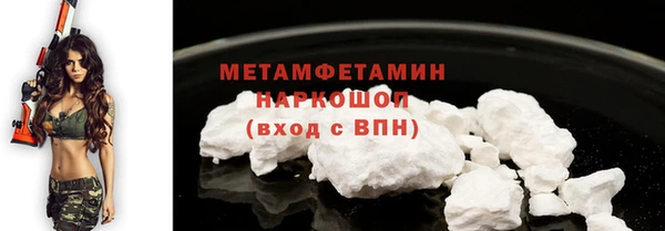 стафф Пересвет