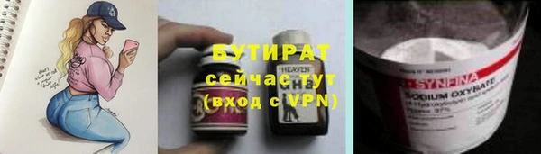 прущие крисы Переславль-Залесский