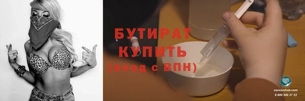 прущие крисы Переславль-Залесский
