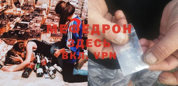 стафф Пересвет
