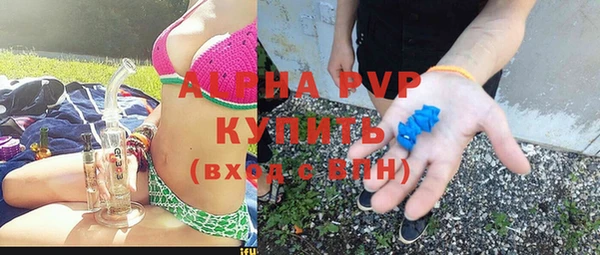 стафф Пересвет