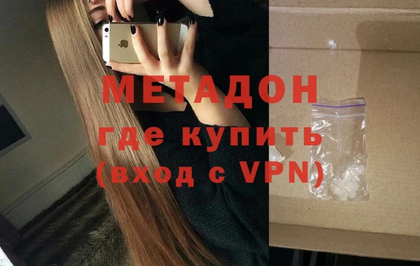 стафф Пересвет
