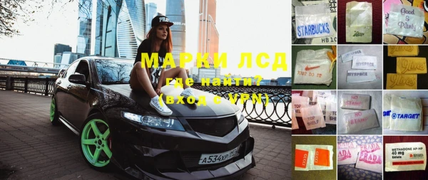 прущие крисы Переславль-Залесский