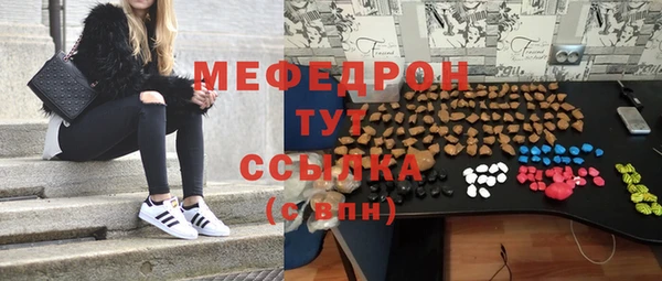 прущие крисы Переславль-Залесский
