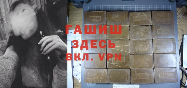 стафф Пересвет
