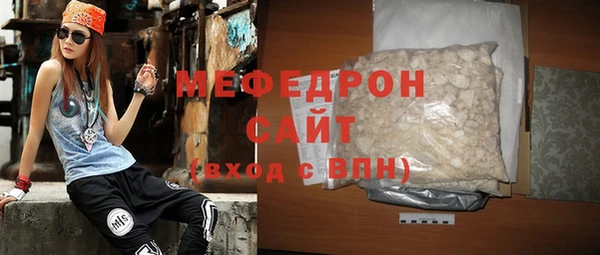 стафф Пересвет