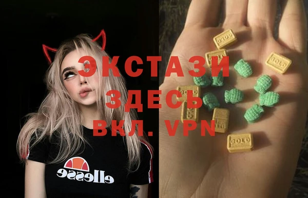 стафф Пересвет