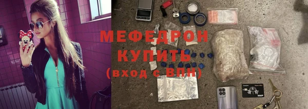 прущие крисы Переславль-Залесский