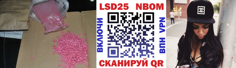 LSD-25 экстази кислота  Купить где  Шимановск 