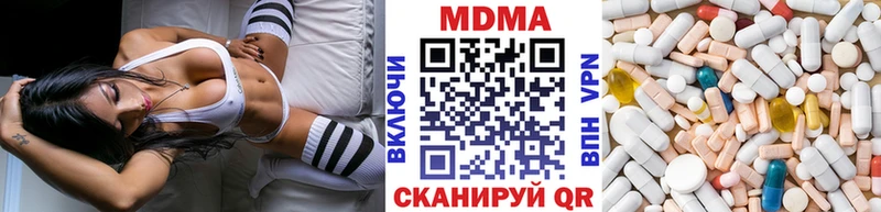 МДМА VHQ  Купить закладки  Шимановск 