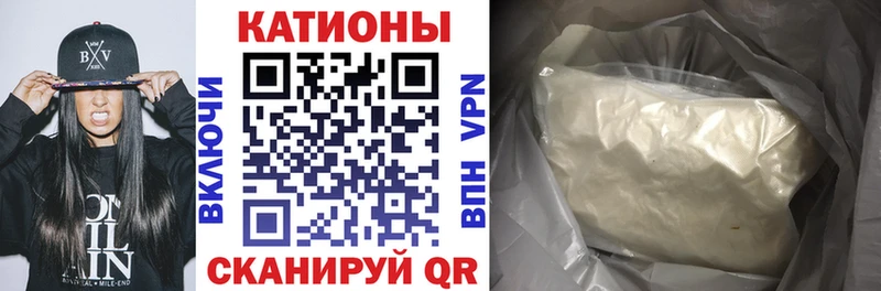 Купить  Шимановск  МЕФ VHQ 