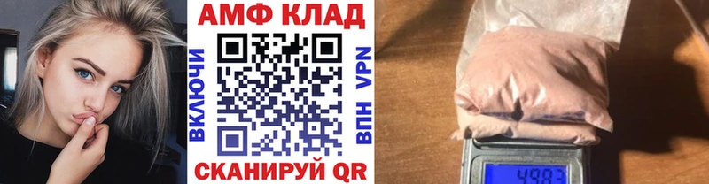 Купить где Шимановск МЕТАМФЕТАМИН Декстрометамфетамин 99.9%