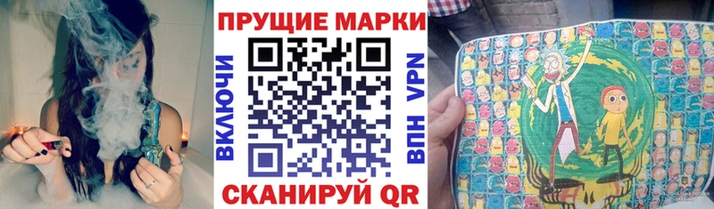 Марки NBOMe 1500мкг Купить Шимановск