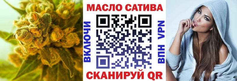 Купить  Шимановск  ТГК THC oil 