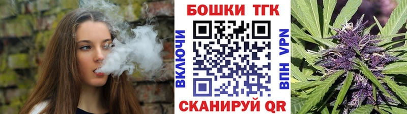 Купить закладки  Шимановск  Бошки марихуана OG Kush 